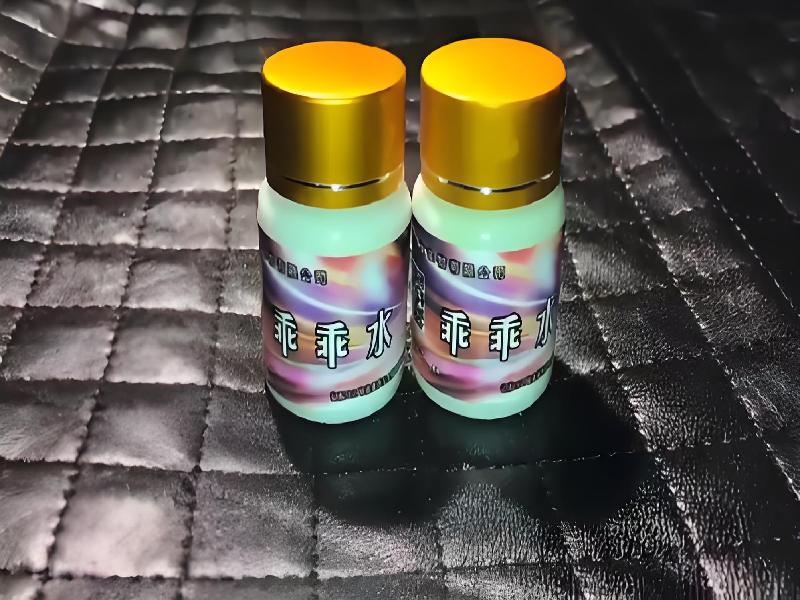 女士专用红蜘蛛7083-ZcL型号